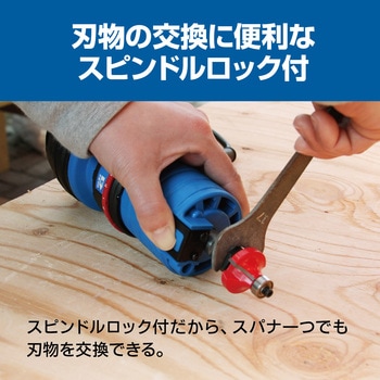 トリマ 京セラ(旧RYOBI電動工具)