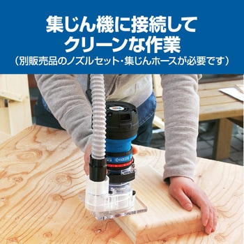 トリマ 京セラ(旧RYOBI電動工具)