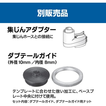トリマ 京セラ(旧RYOBI電動工具)