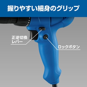 ドライバドリル 京セラ(旧RYOBI電動工具)