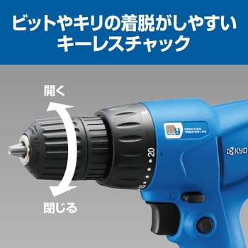 ドライバドリル 京セラ(旧RYOBI電動工具)