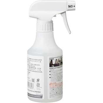 園芸用刃物クリーナー - 京セラインダストリアルツールズ(旧:リョービ)