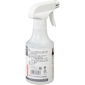 園芸用刃物クリーナー - 京セラインダストリアルツールズ(旧:リョービ)