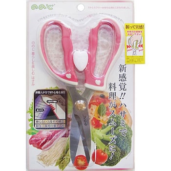 暮らしを楽しむハサミ ののじ