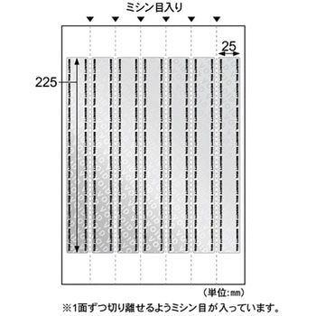 ヒサゴ 給与封筒 284×127mm3P GB153 1箱(250セット) (代引不可