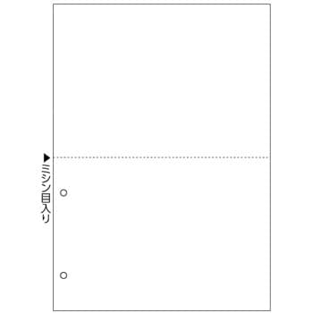 マルチプリンタ帳票 A4 白紙 2面 2穴 ヒサゴ 帳票用紙(無地) 【通販モノタロウ】