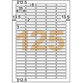 ds-2123820 （まとめ）ヒサゴ エコノミーラベル A4 12面83.8×42.3mm