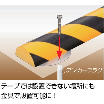 バンパープロ コーナータイプΦ62 金具付 岩田製作所
