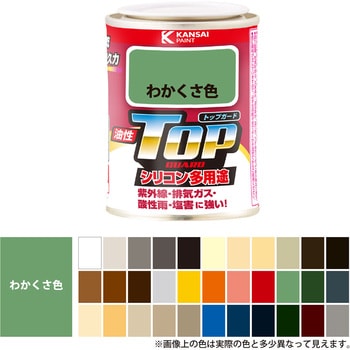 油性トップガード 油性多用途(つやあり) カンペハピオ