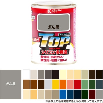 油性トップガード 油性多用途(つやあり) カンペハピオ