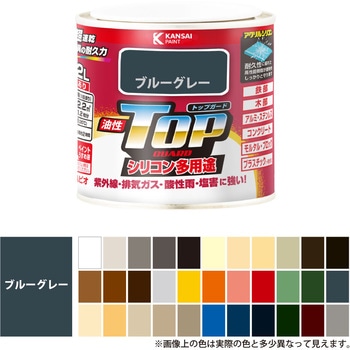 油性トップガード 油性多用途(つやあり) カンペハピオ