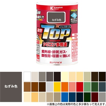 油性トップガード 油性多用途(つやあり) カンペハピオ