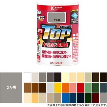 油性トップガード 油性多用途(つやあり) カンペハピオ