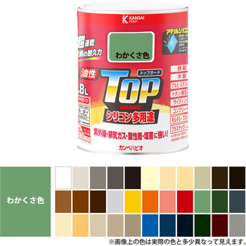 油性トップガード 油性多用途(つやあり) カンペハピオ