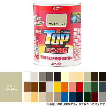 油性トップガード 油性多用途(つやあり) カンペハピオ