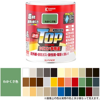 油性トップガード 油性多用途(つやあり) カンペハピオ