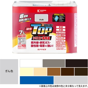 油性トップガード 油性多用途(つやあり) カンペハピオ