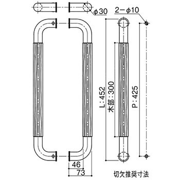 W730G-BK-P425 引戸用ドアハンドル W730G 1組 SYS(シブタニ) 【通販