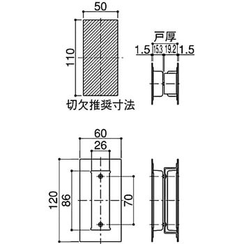 引戸用引手 SYS(シブタニ)