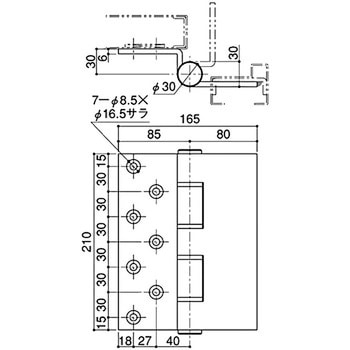 重量用丁番 SYS(シブタニ)