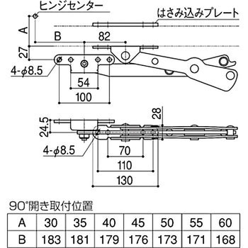 重量用アームストッパー SYS(シブタニ)