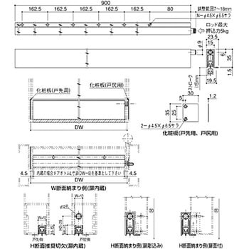 オートドアボトム(スチールドア用) SYS(シブタニ)
