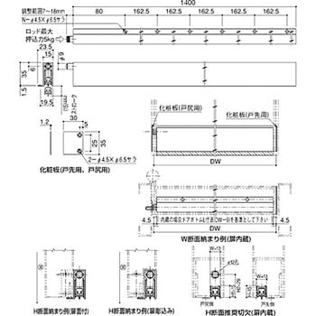 オートドアボトム(スチールドア用) SYS(シブタニ)