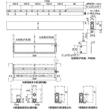 オートドアボトム(スチールドア用) SYS(シブタニ)