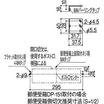 DP-170 ブラケット SYS(シブタニ) 1セット(2枚) DP-170 - 【通販