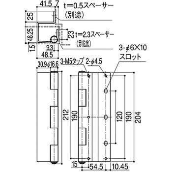 隠し丁番 SYS(シブタニ)