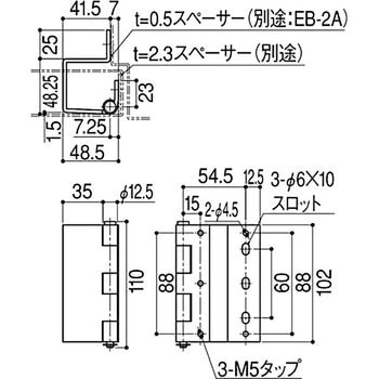 隠し丁番 SYS(シブタニ)