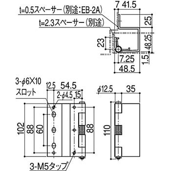 隠し丁番 SYS(シブタニ)