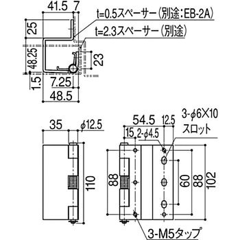 隠し丁番 SYS(シブタニ)
