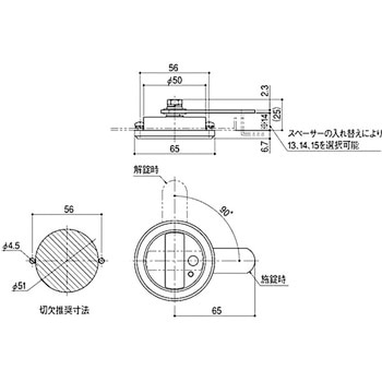 丸型ハンドル(鍵無) SYS(シブタニ)