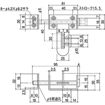 DL-138S 横掛金 SYS(シブタニ) 電解研磨 - 【通販モノタロウ】