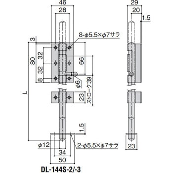 DL-144S-2 丸落し 1個 SYS(シブタニ) 【通販サイトMonotaRO】