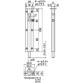 アルミ落し SYS(シブタニ)