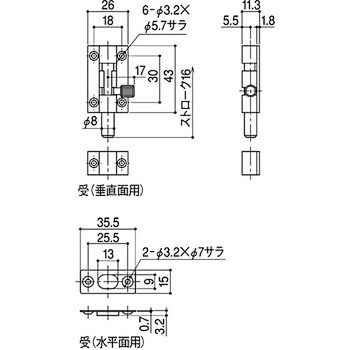 アルミ落し SYS(シブタニ)