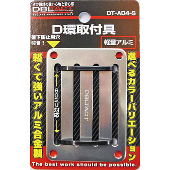 DT-AD4-S A~D~ 4c DBLTACT 22253778