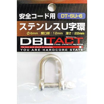 DT-SU-6 ステンレスU字環 1個 DBLTACT 【通販サイトMonotaRO】