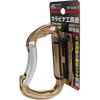 アルミツールフック DBLTACT カラビナフック 工具差し 【通販モノタロウ】