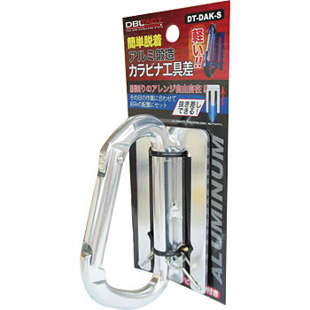 脱着式アルミカラビナ Dbltact カラビナフック 工具差し 通販モノタロウ Dt Dak S
