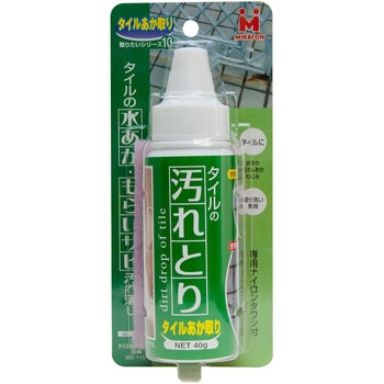 タイル垢取り ミラコン