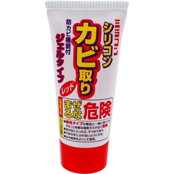 シリコンカビ取り(箱型) ミラコン