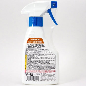 リビングクリーン 300mL ミラコン