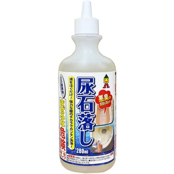 ミラコン 尿石洗い ミラコン