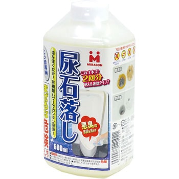 ミラコン 尿石落し ミラコン