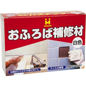 バスアップ ミラコン