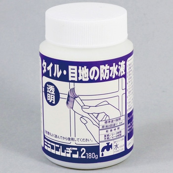 ミラコンレジン2 ミラコン