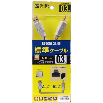 KU20-03HK USB2.0�P�[�u��(���R�l�N�^) �T�����T�v���C 22258312